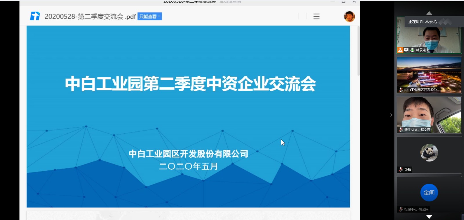 1590647670(1).jpg 1590647670(1).jpg