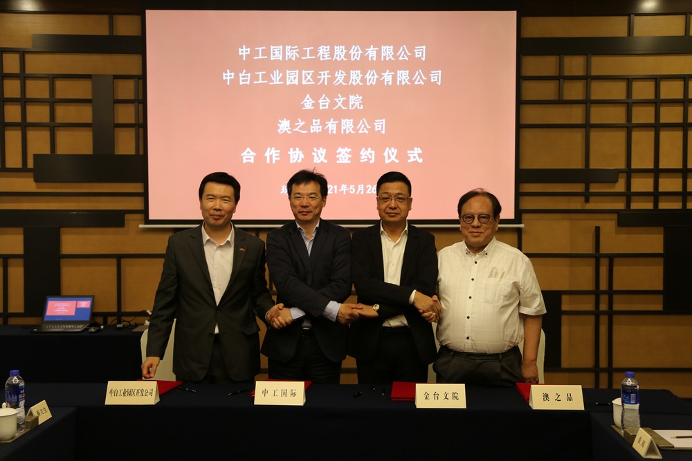 WeChat Image_20210527100849.jpg