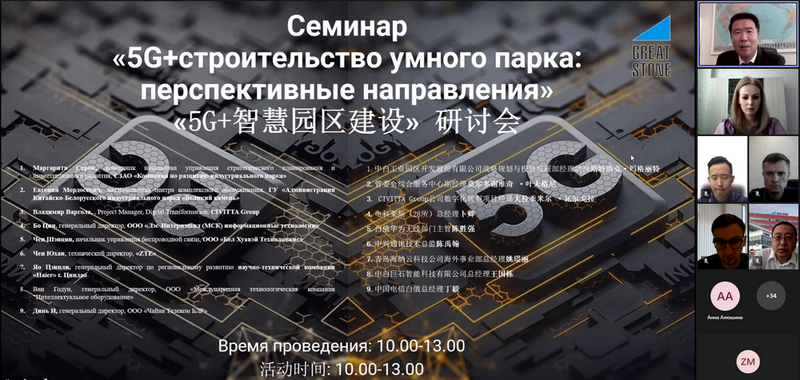 WeChat Image_20210730151437.png