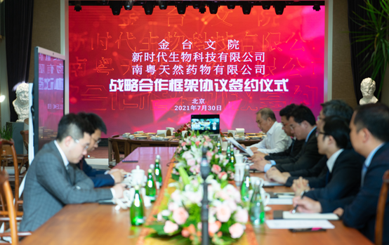 WeChat Image_20210731132022.png