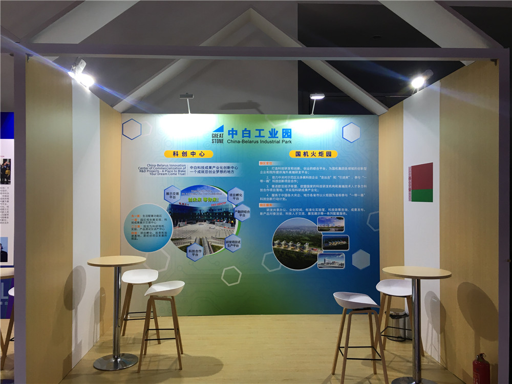 新聞稿照片 2.jpg