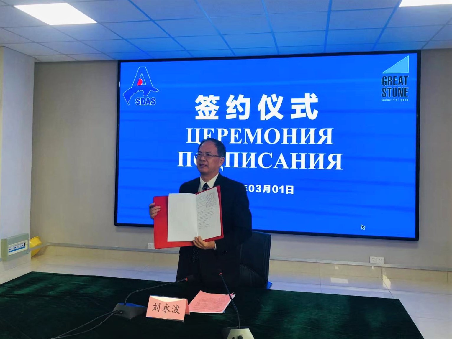 微信圖片_20230301125253.jpg 微信圖片_20230301125253.jpg